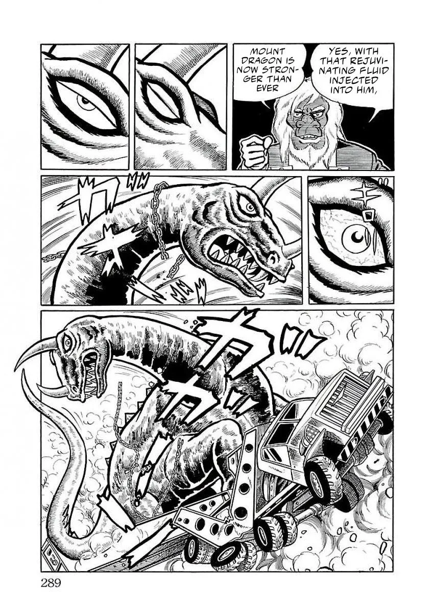 Space Ape Gori vs. Spectreman - Page 38