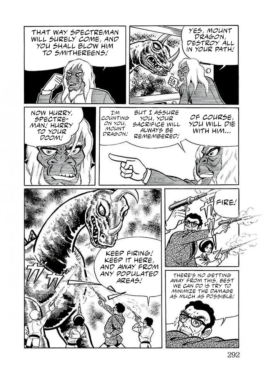 Space Ape Gori vs. Spectreman - Page 41