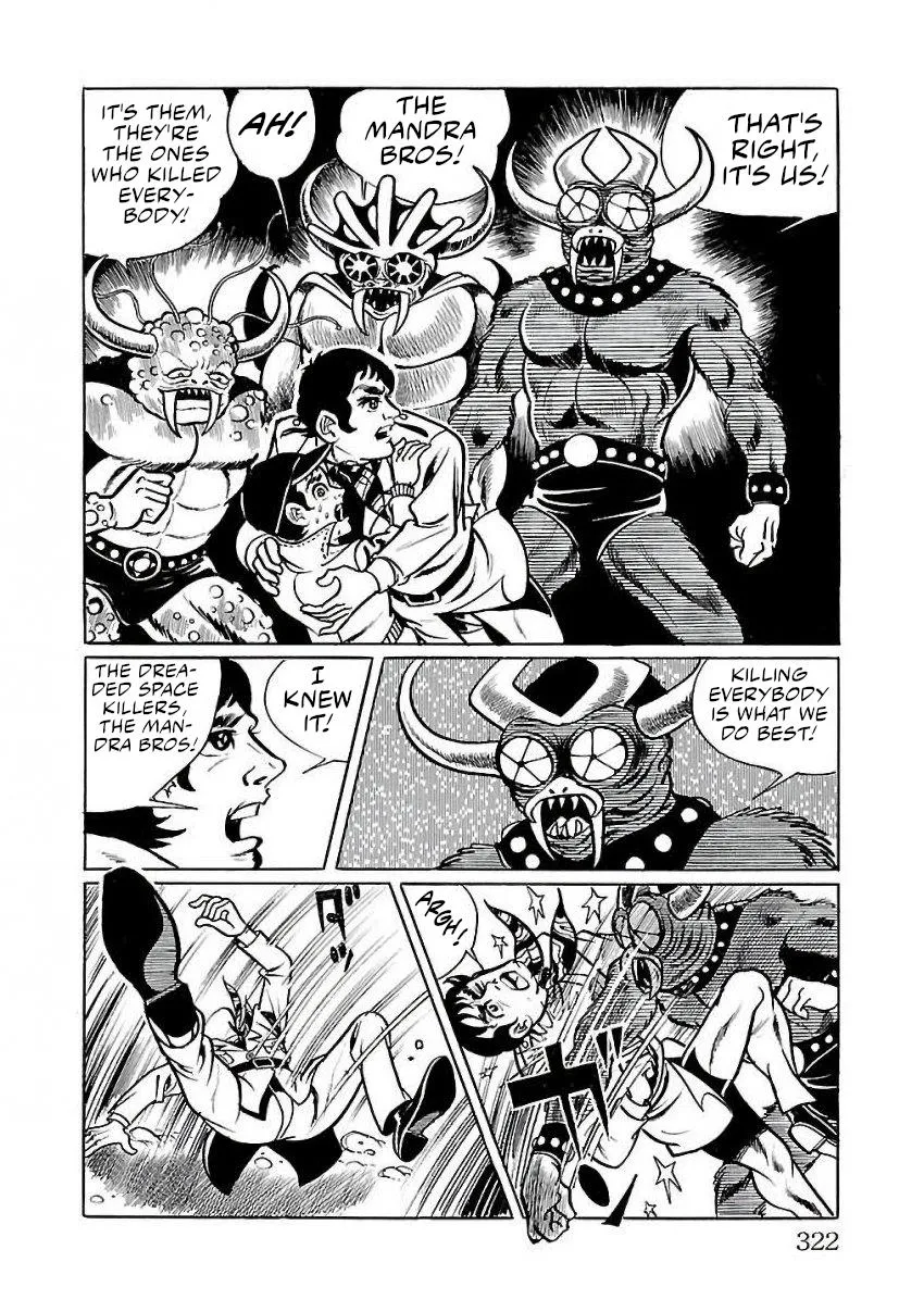 Space Ape Gori vs. Spectreman - Page 13