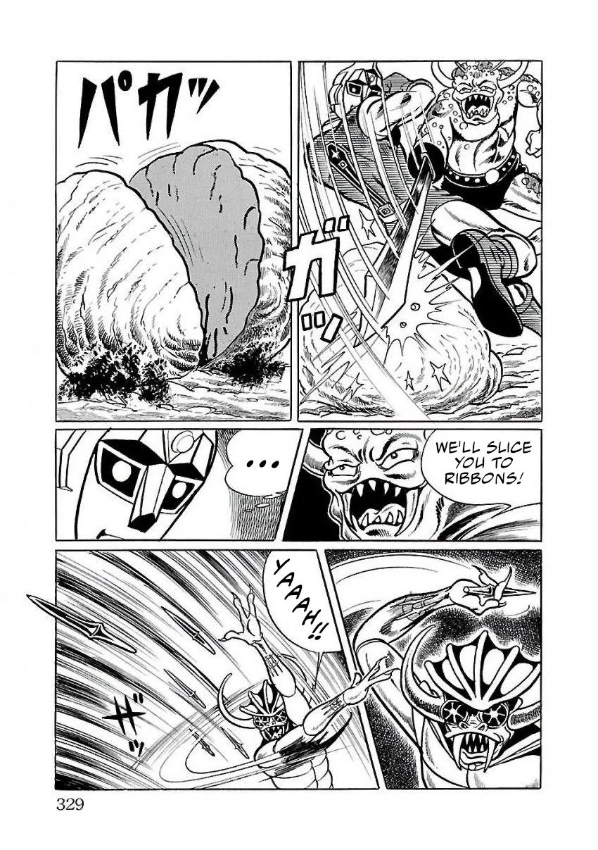 Space Ape Gori vs. Spectreman - Page 20