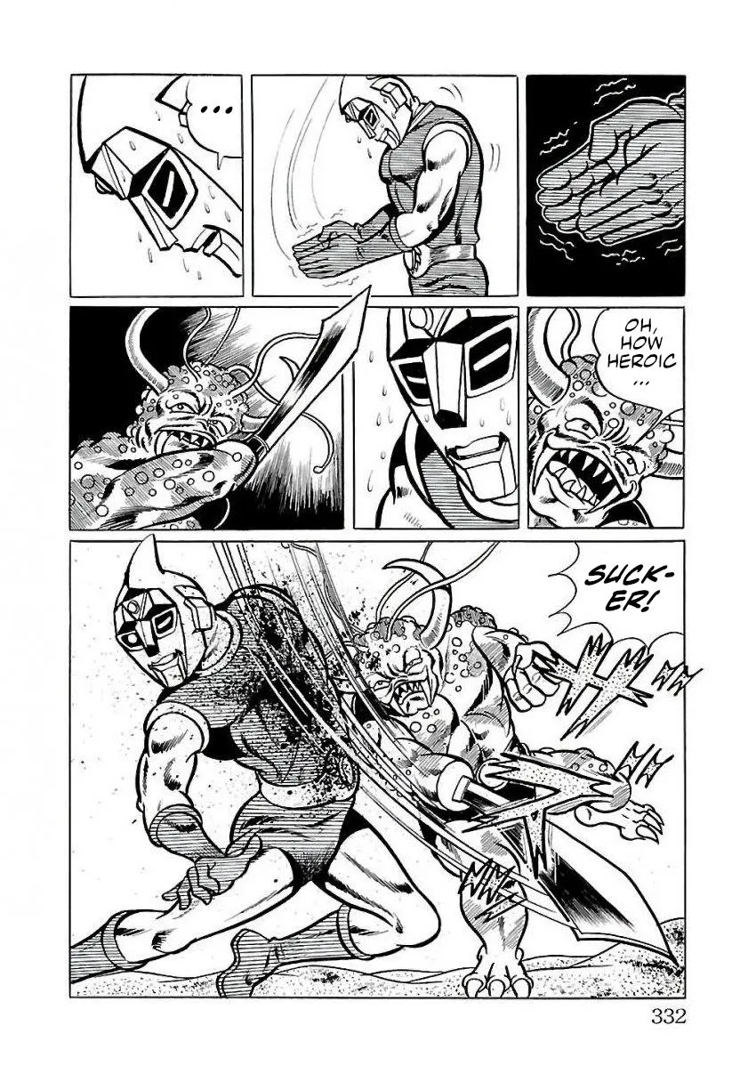 Space Ape Gori vs. Spectreman - Page 23