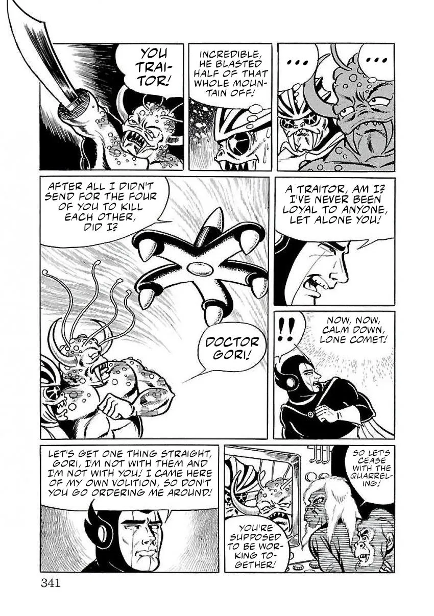 Space Ape Gori vs. Spectreman - Page 32