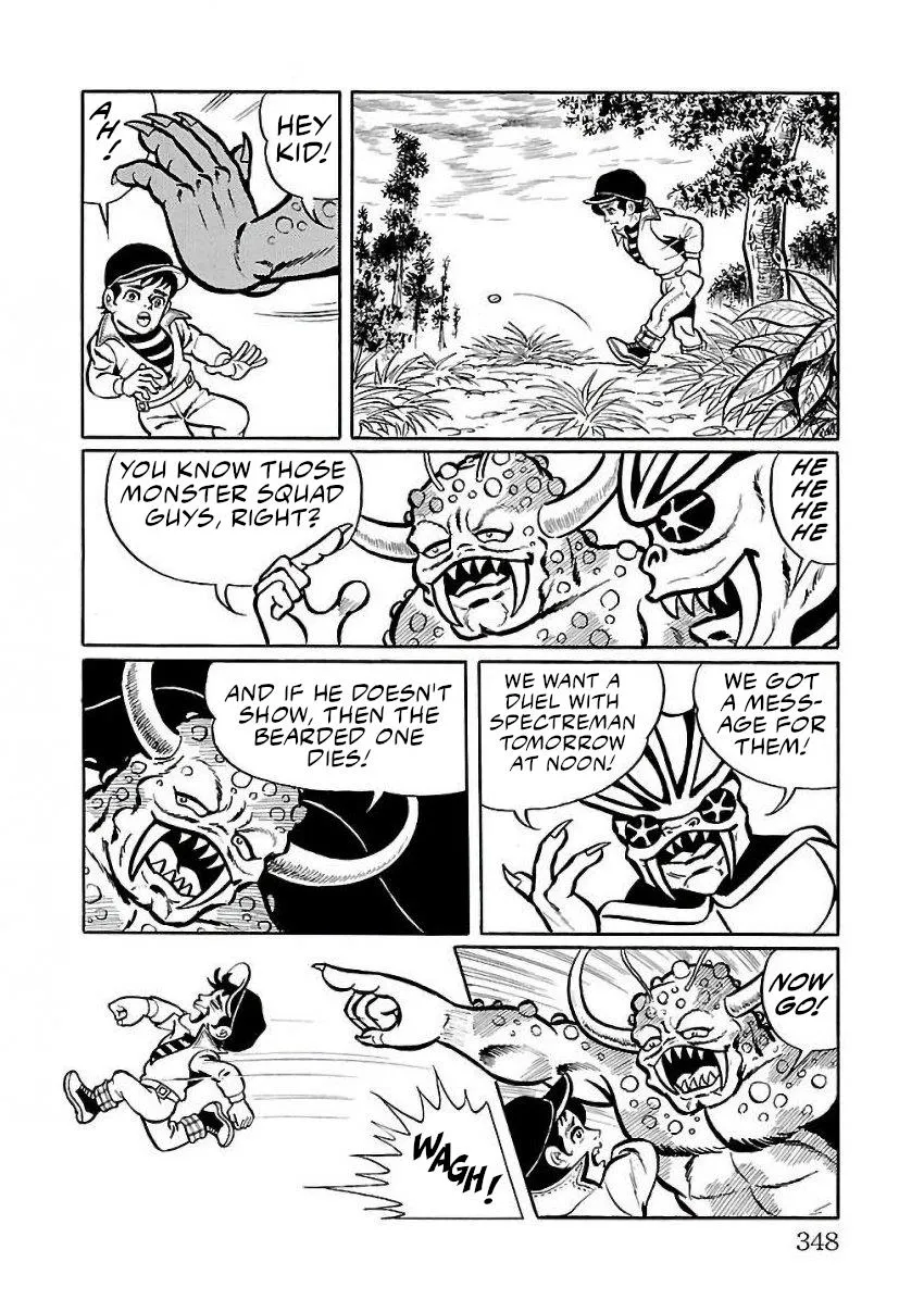 Space Ape Gori vs. Spectreman - Page 39