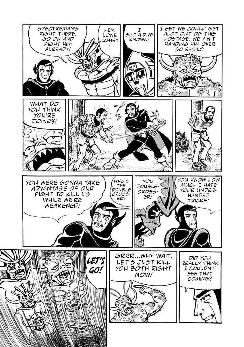 Space Ape Gori vs. Spectreman - Page 42