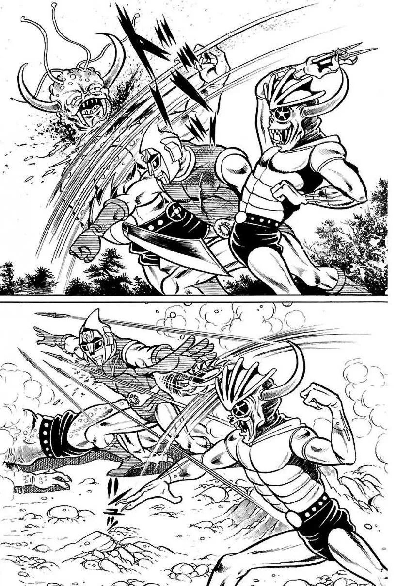 Space Ape Gori vs. Spectreman - Page 44