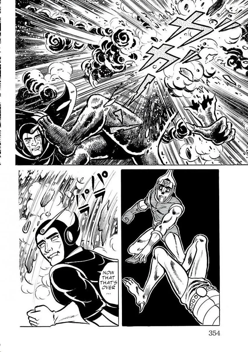 Space Ape Gori vs. Spectreman - Page 45