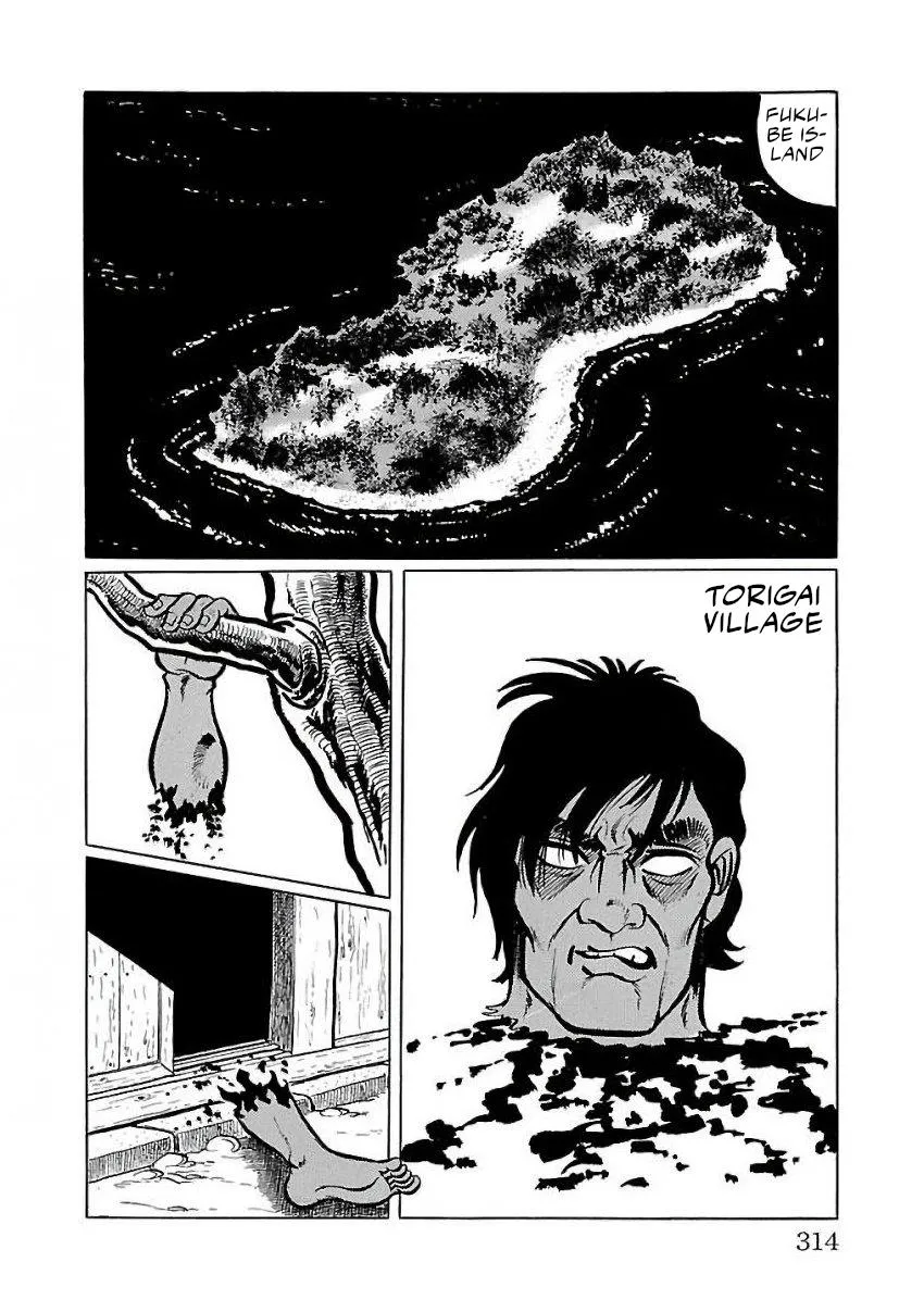 Space Ape Gori vs. Spectreman - Page 5