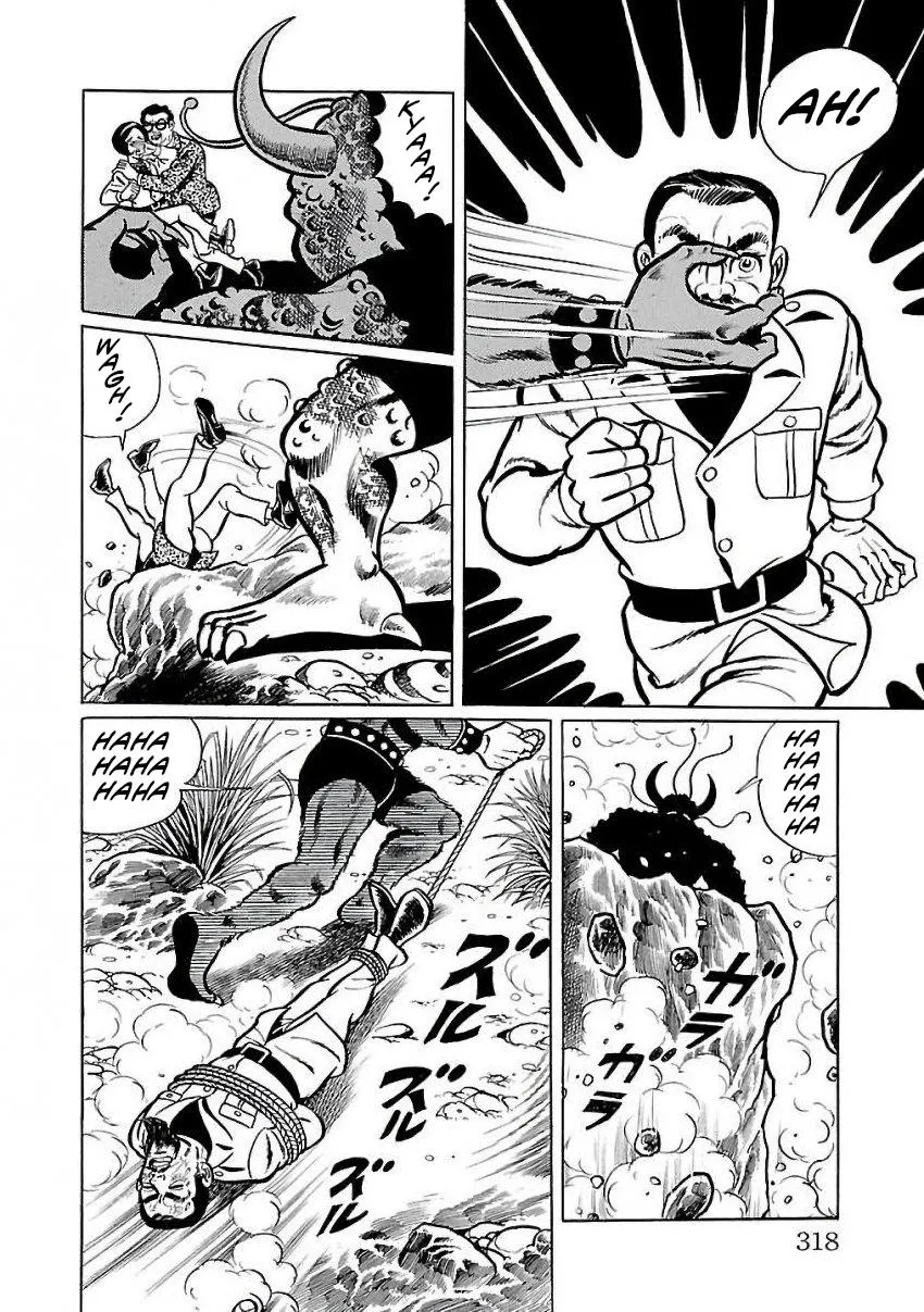 Space Ape Gori vs. Spectreman - Page 9