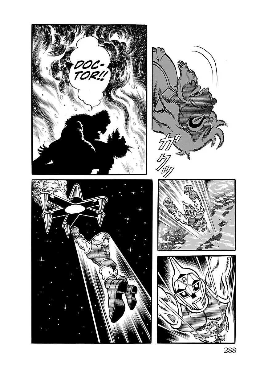 Space Ape Gori vs. Spectreman - Page 27