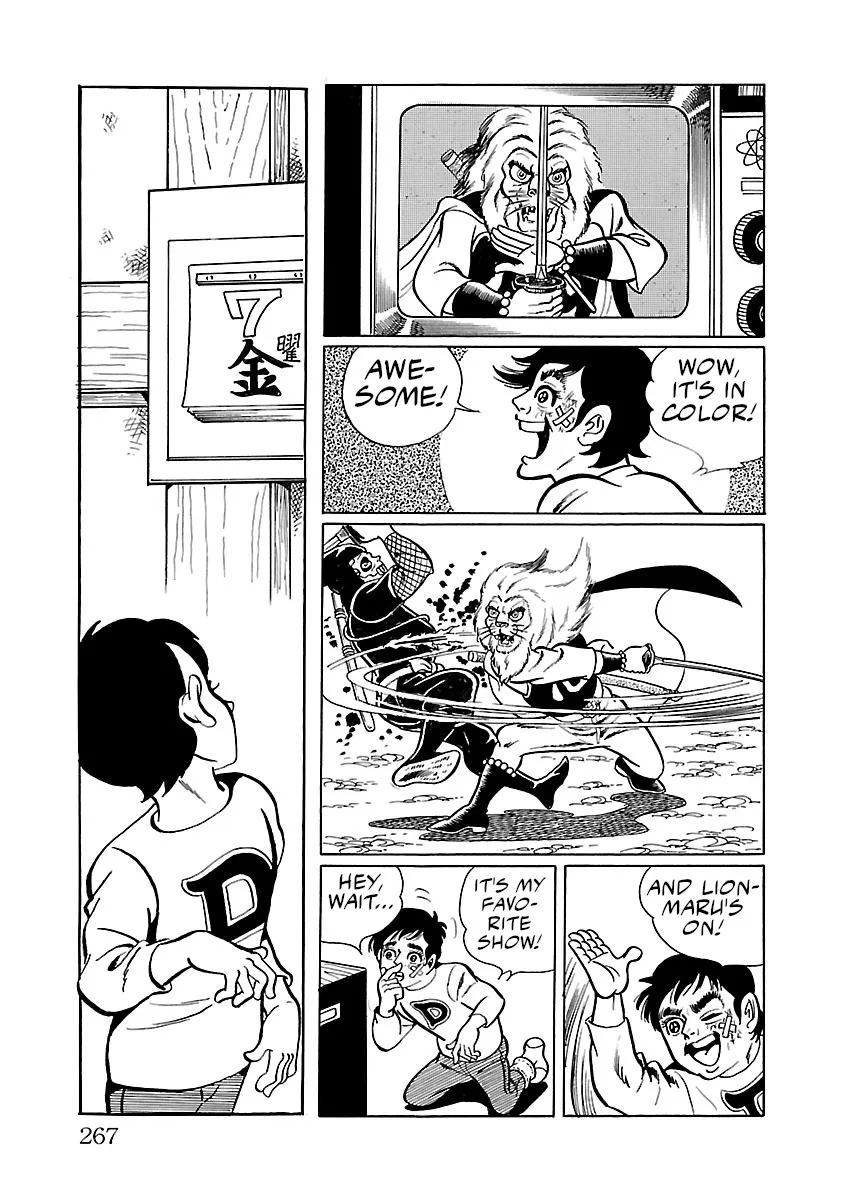 Space Ape Gori vs. Spectreman - Page 6