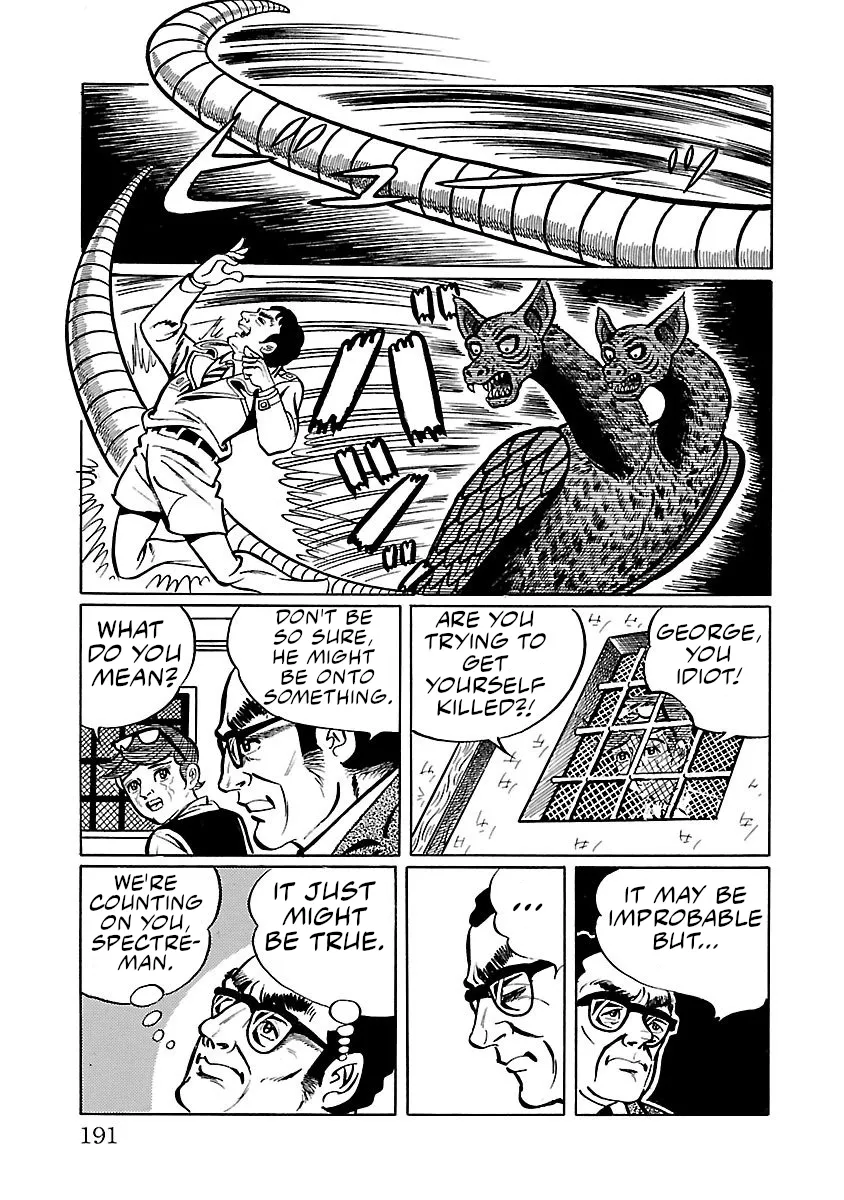 Space Ape Gori vs. Spectreman - Page 19