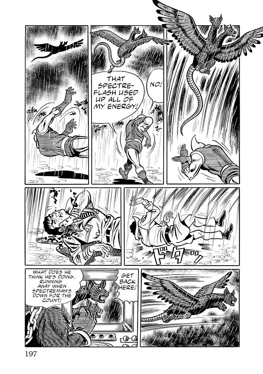 Space Ape Gori vs. Spectreman - Page 25