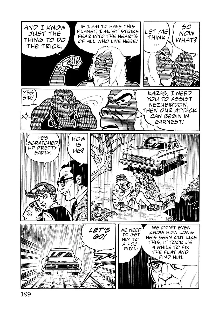 Space Ape Gori vs. Spectreman - Page 27