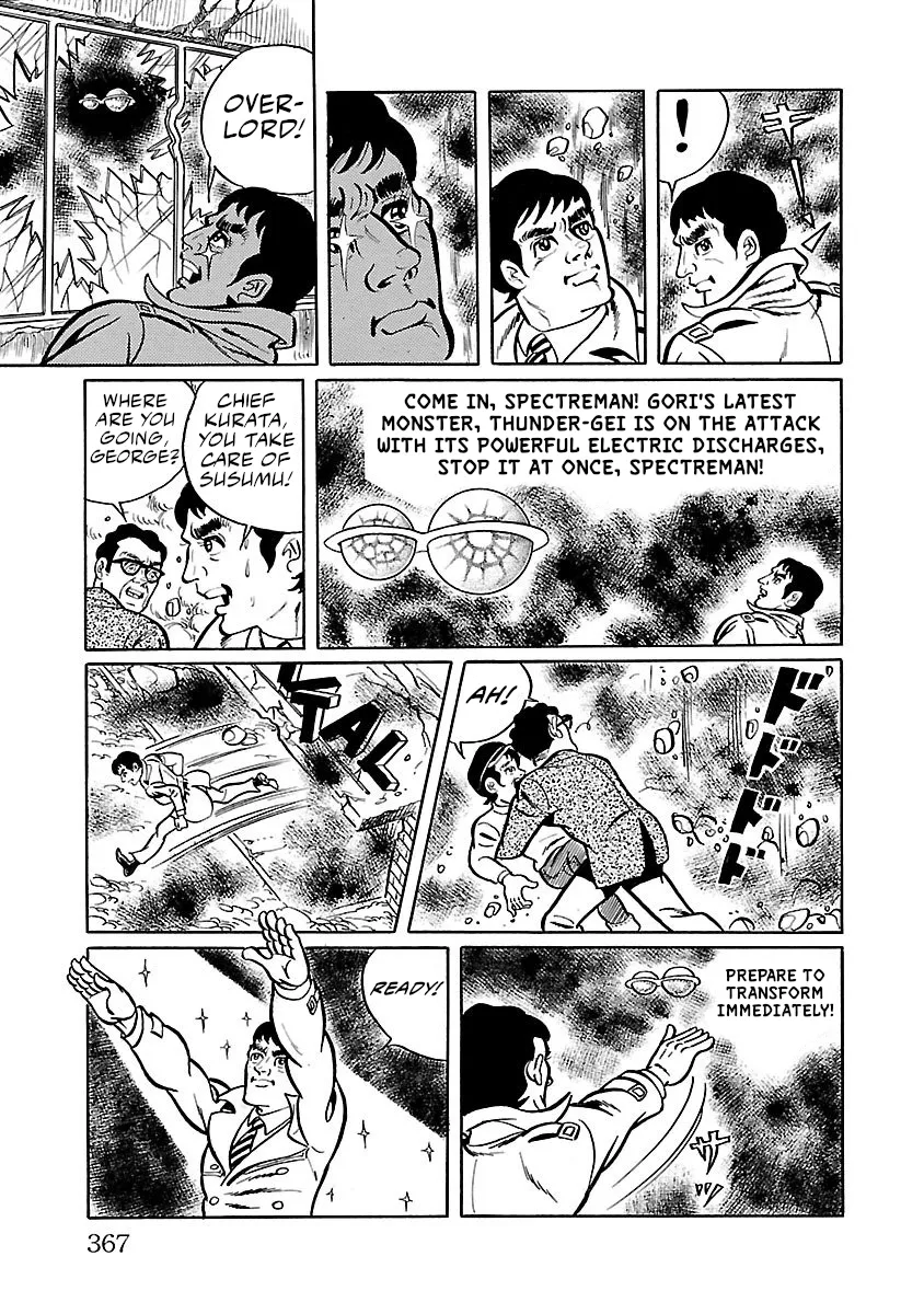 Space Ape Gori vs. Spectreman - Page 26