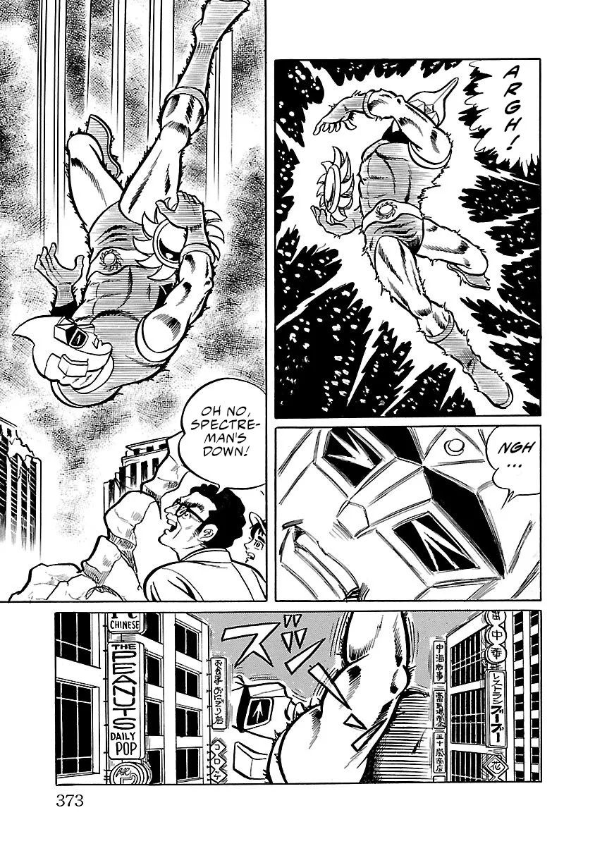 Space Ape Gori vs. Spectreman - Page 32