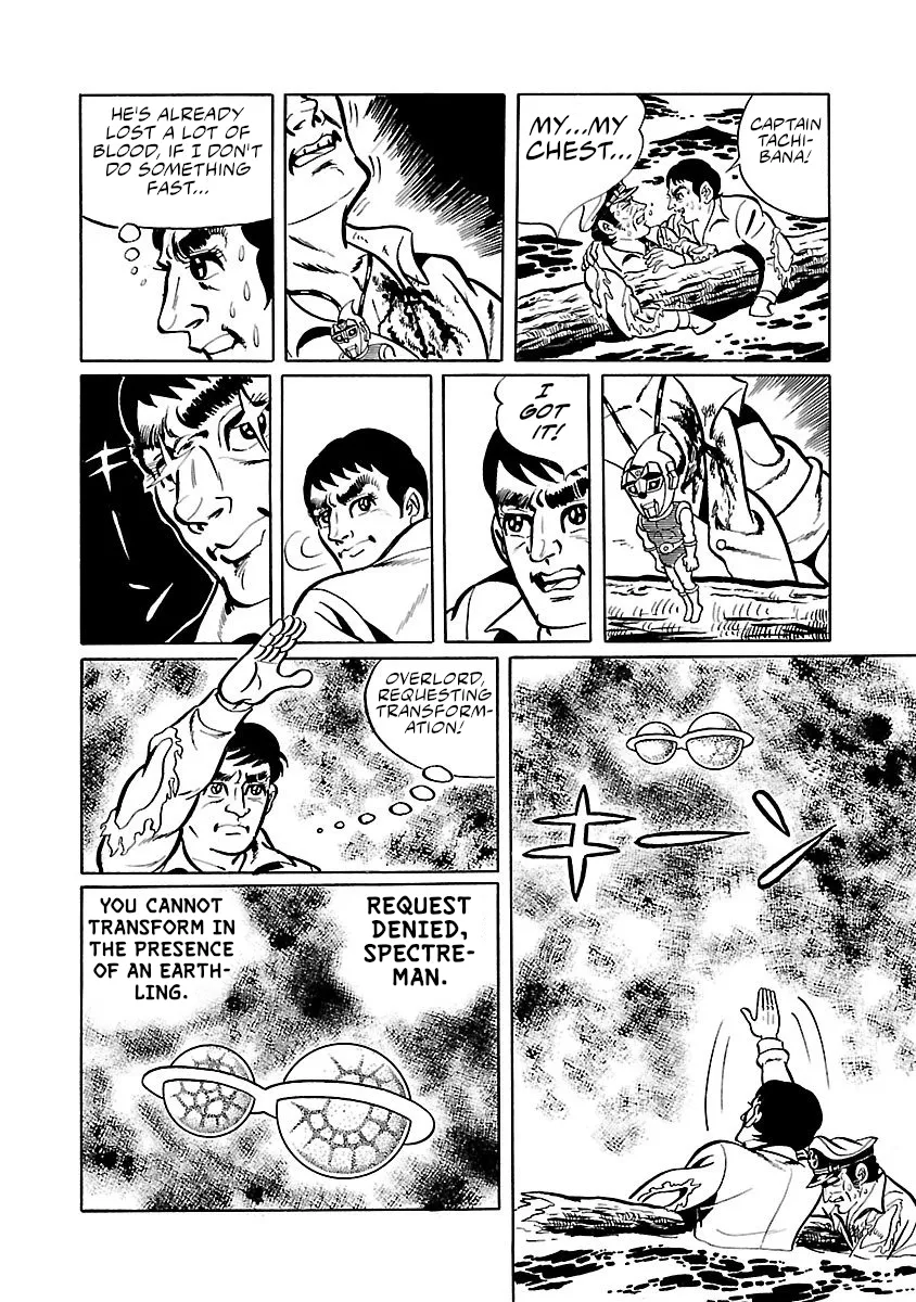 Space Ape Gori vs. Spectreman - Page 9