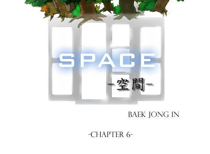 Space (BAEK Jong In) - Page 2