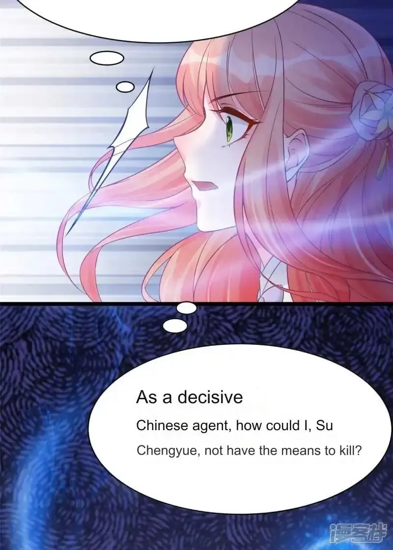 Special Agent Is The Mad Concubine: The Exceptional Cultivating Perfection Chapter 10 page 7 - MangaNato