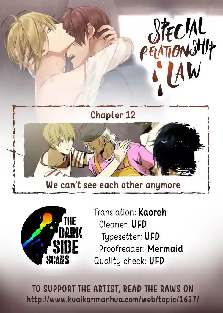 Special Relationship Law Chapter 12 page 1 - MangaKakalot