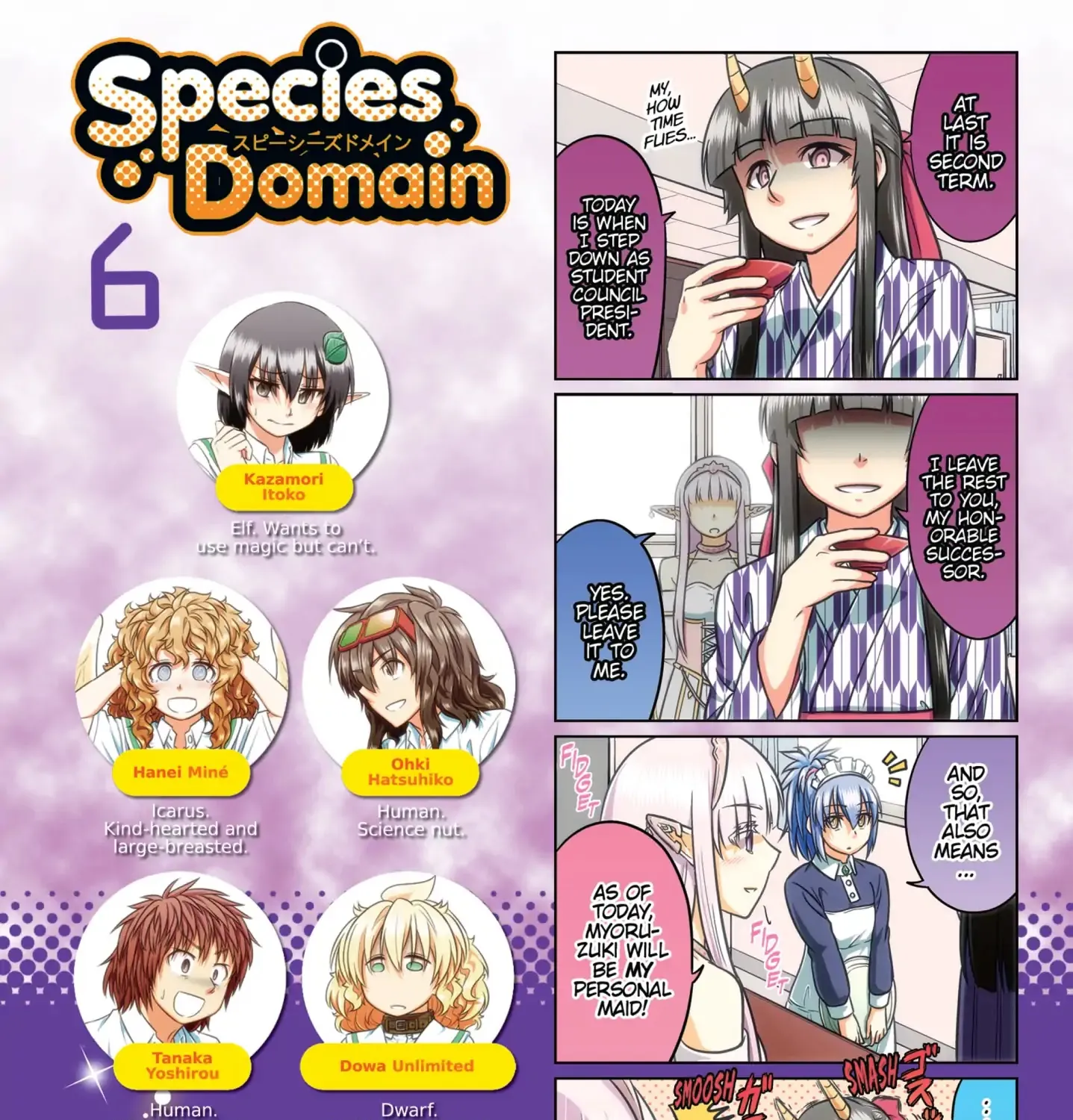 Species Domain - Page 4