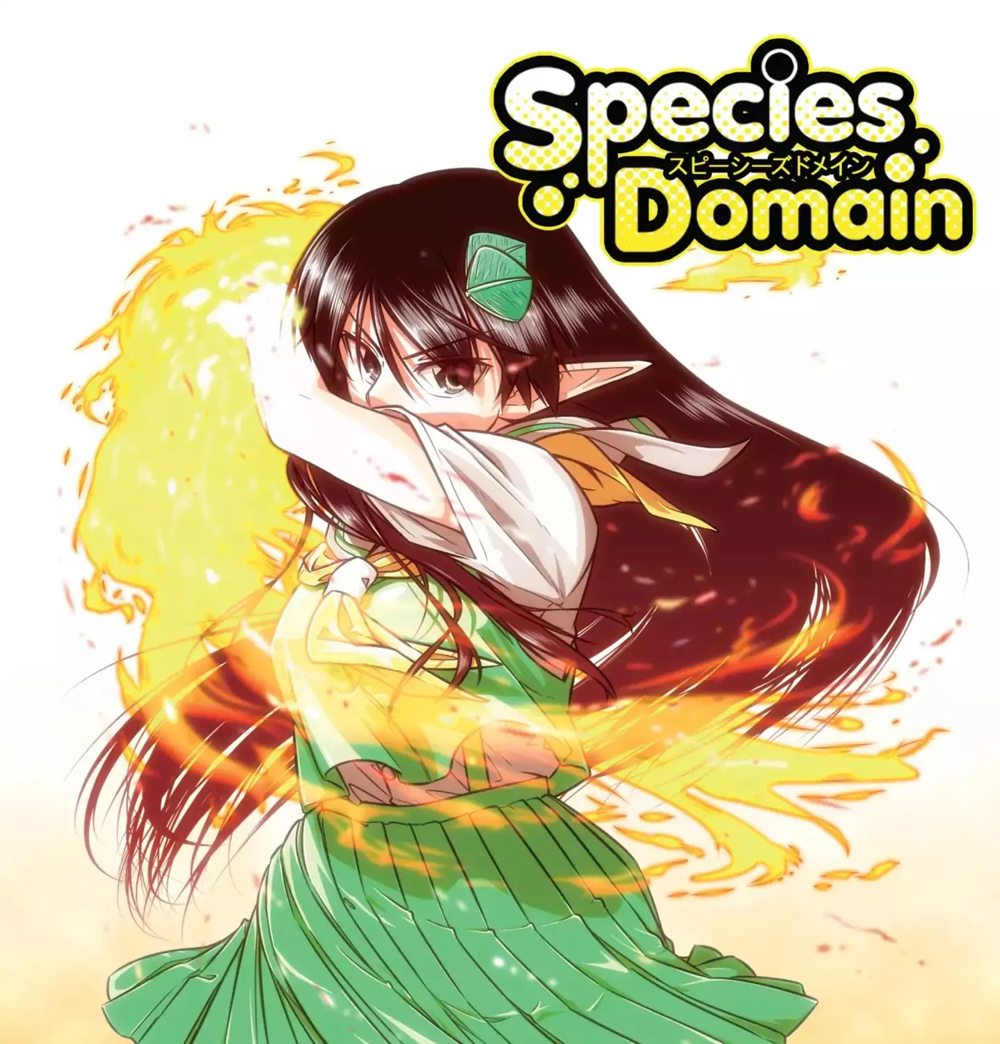 Species Domain - Page 2