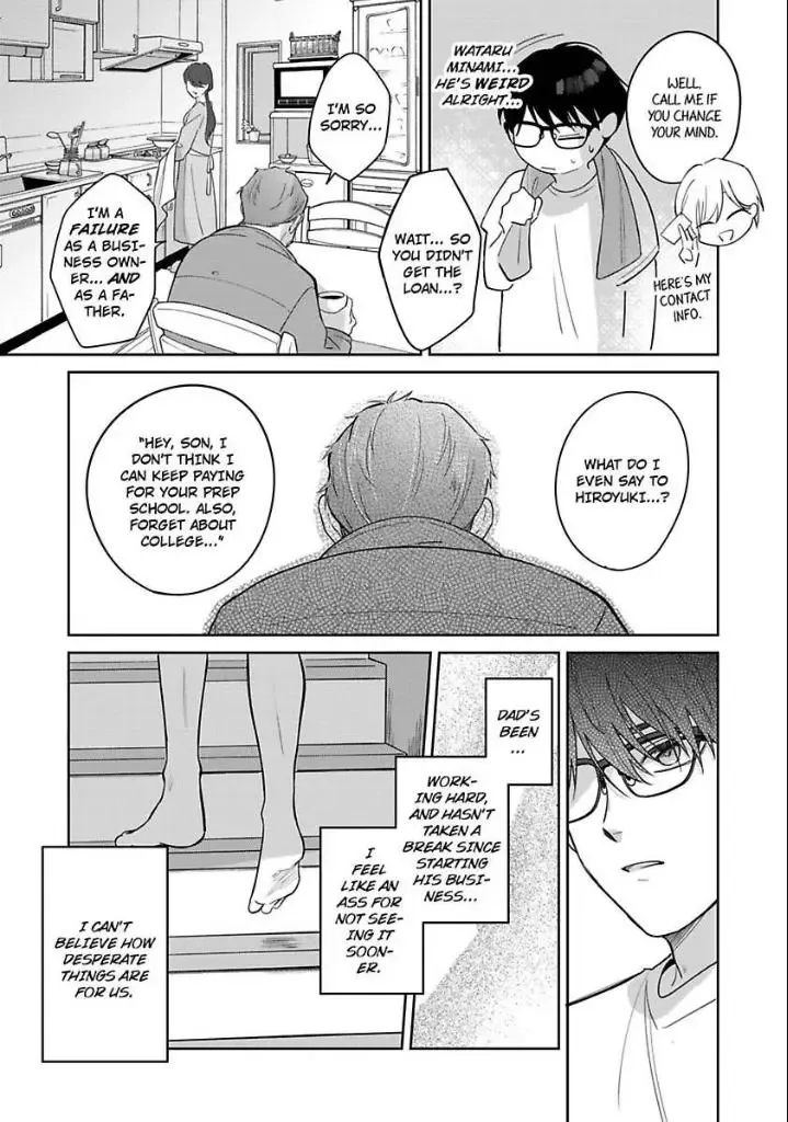 Spending The Night With The Inexperienced You Chapter 1 page 15 - MangaKakalot