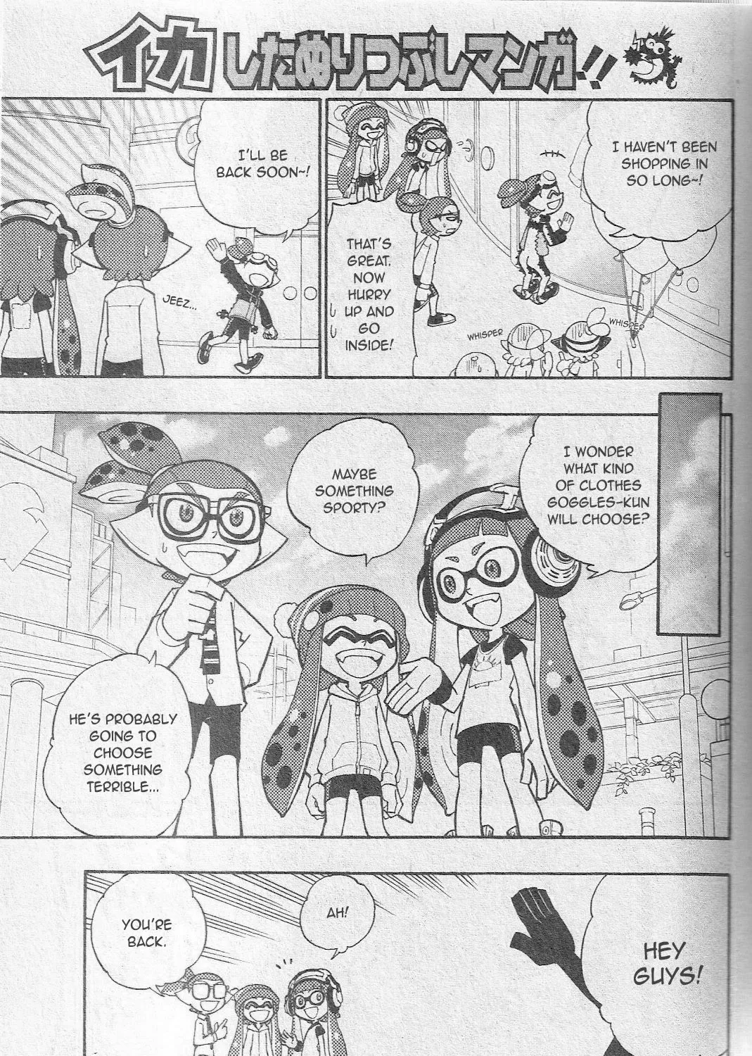 Splatoon - Page 10