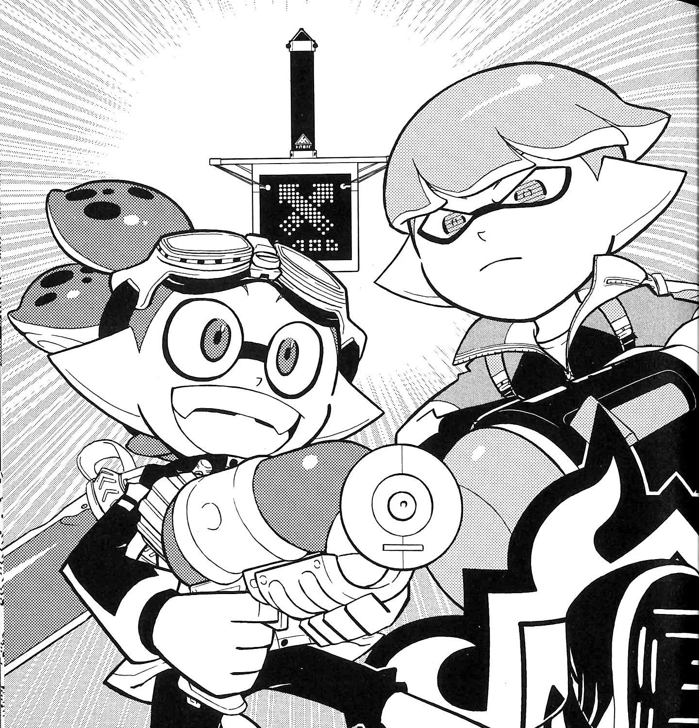 Splatoon - Page 1