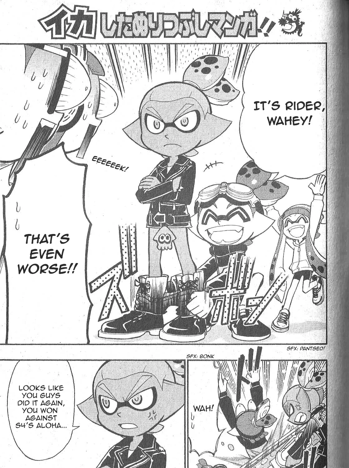 Splatoon - Page 2