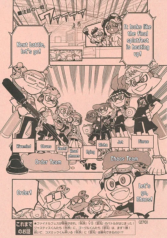 Splatoon - Page 1