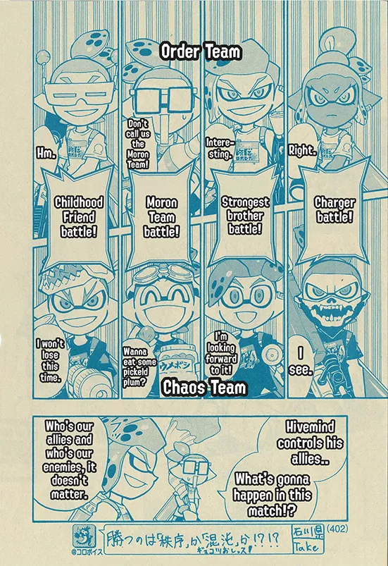 Splatoon - Page 3