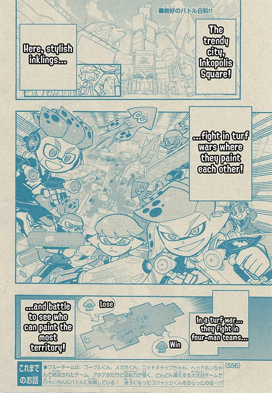 Splatoon - Page 1