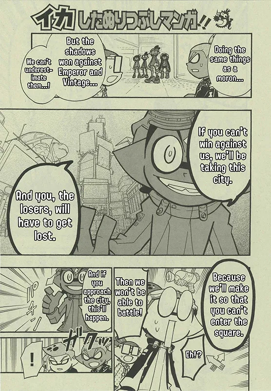 Splatoon - Page 3