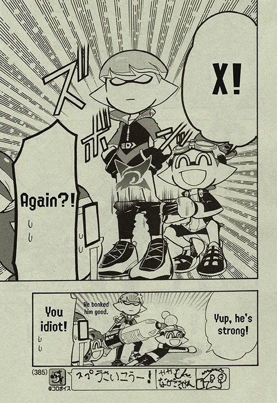 Splatoon - Page 3