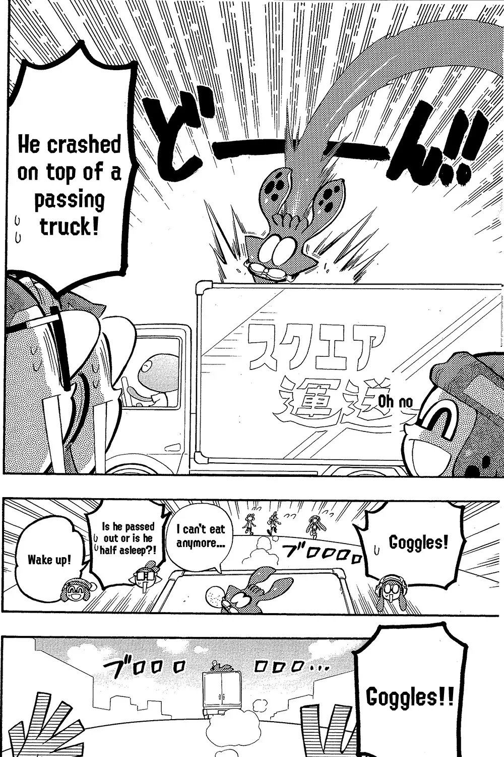 Splatoon - Page 6