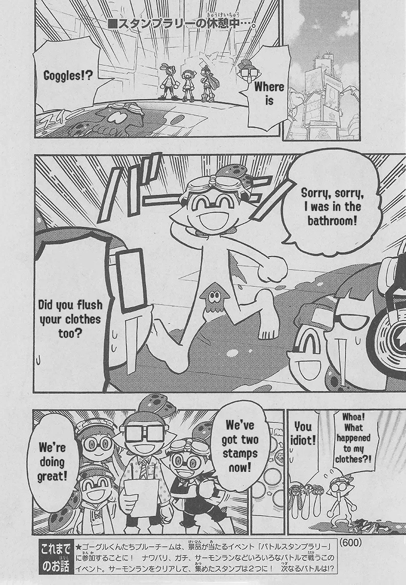 Splatoon - Page 1