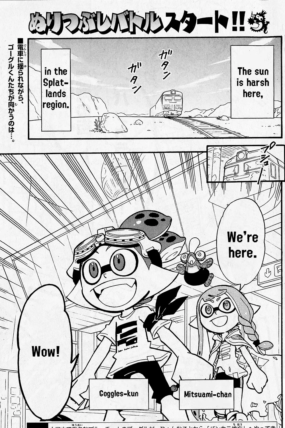 Splatoon - Page 2