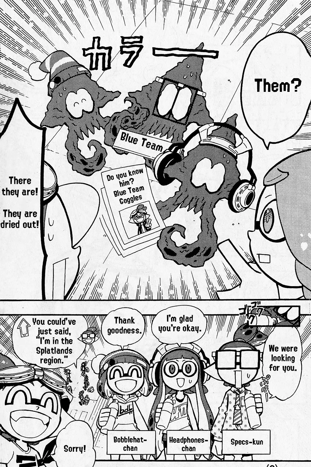 Splatoon - Page 5