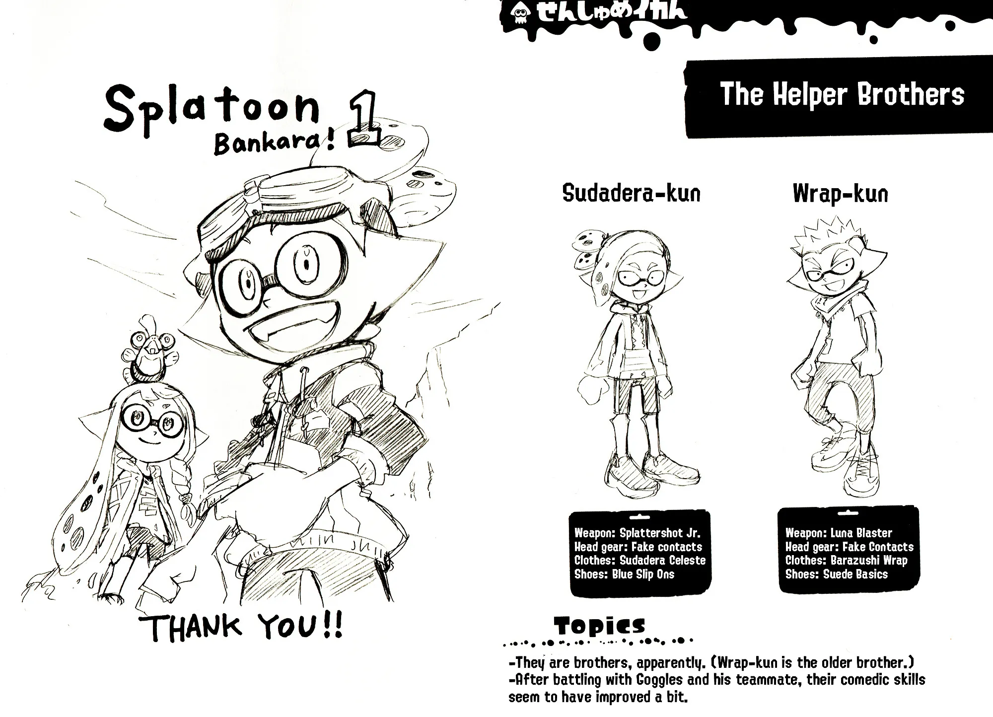 Splatoon - Page 6