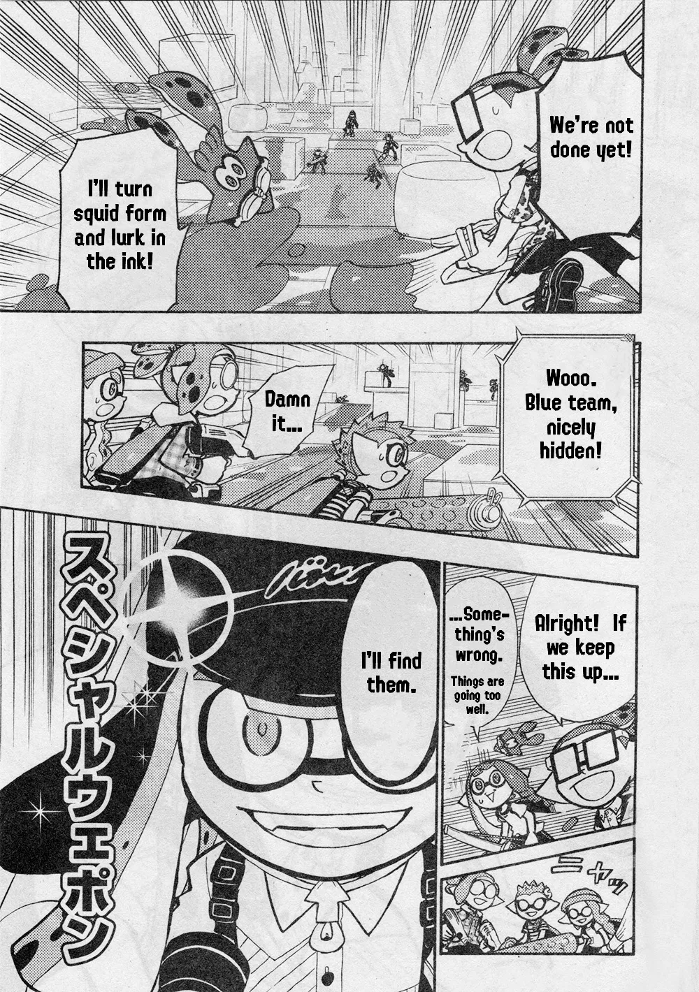 Splatoon - Page 12