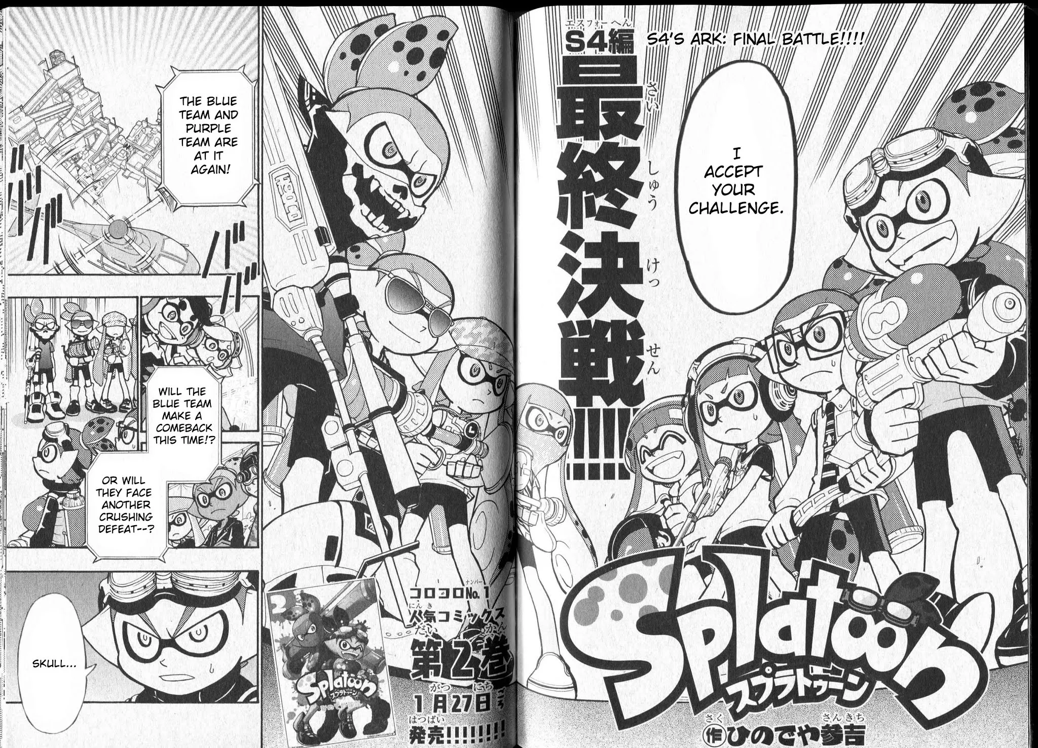 Splatoon - Page 2