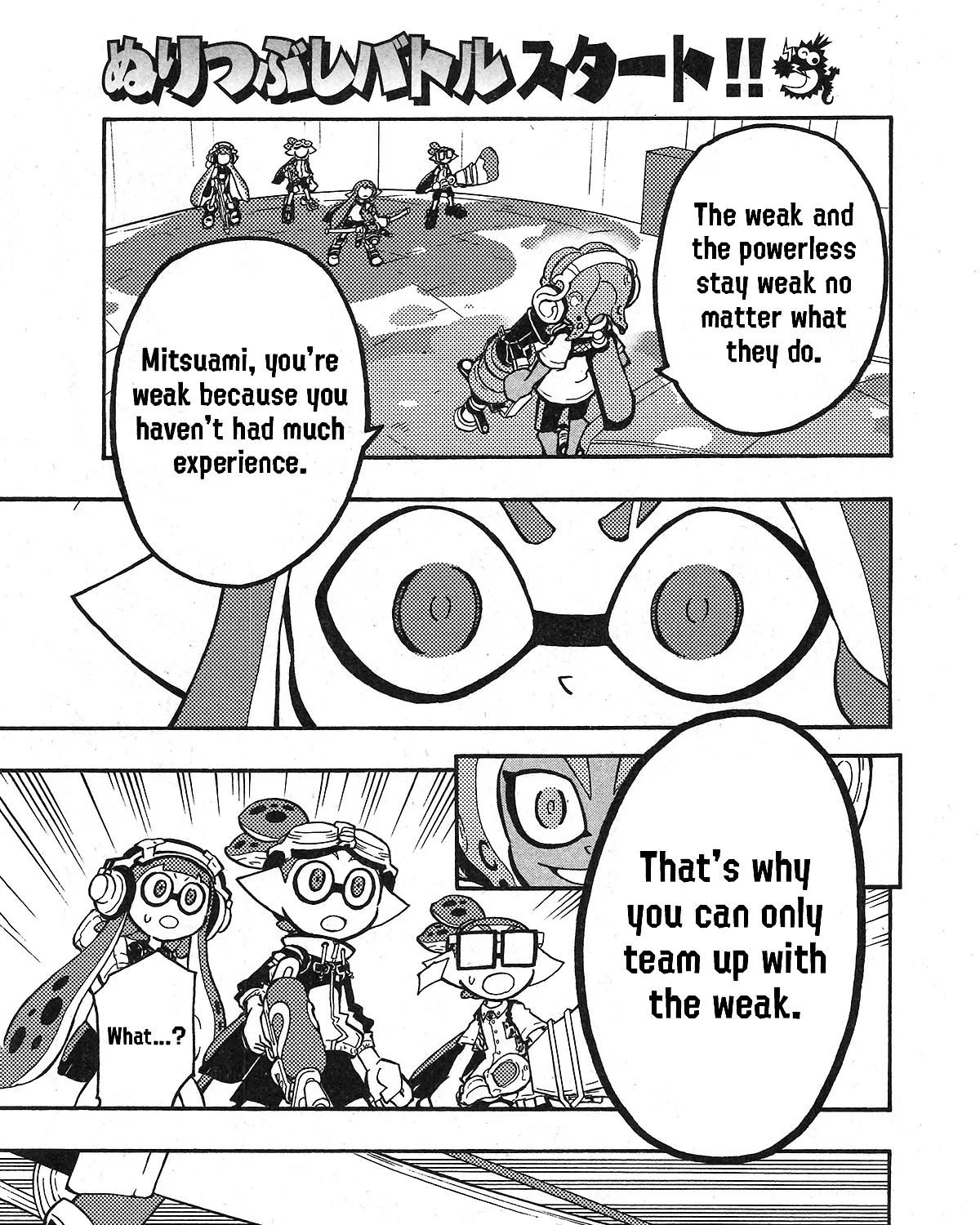 Splatoon - Page 37