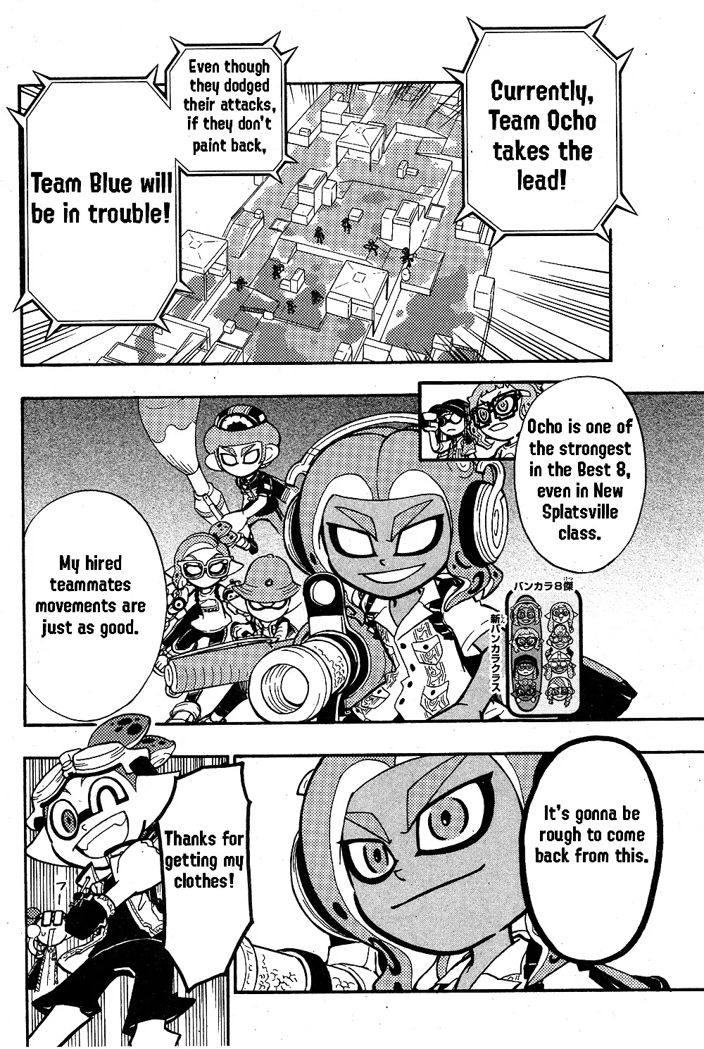 Splatoon - Page 2