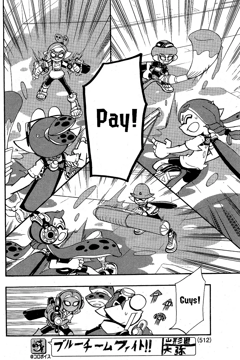 Splatoon - Page 4