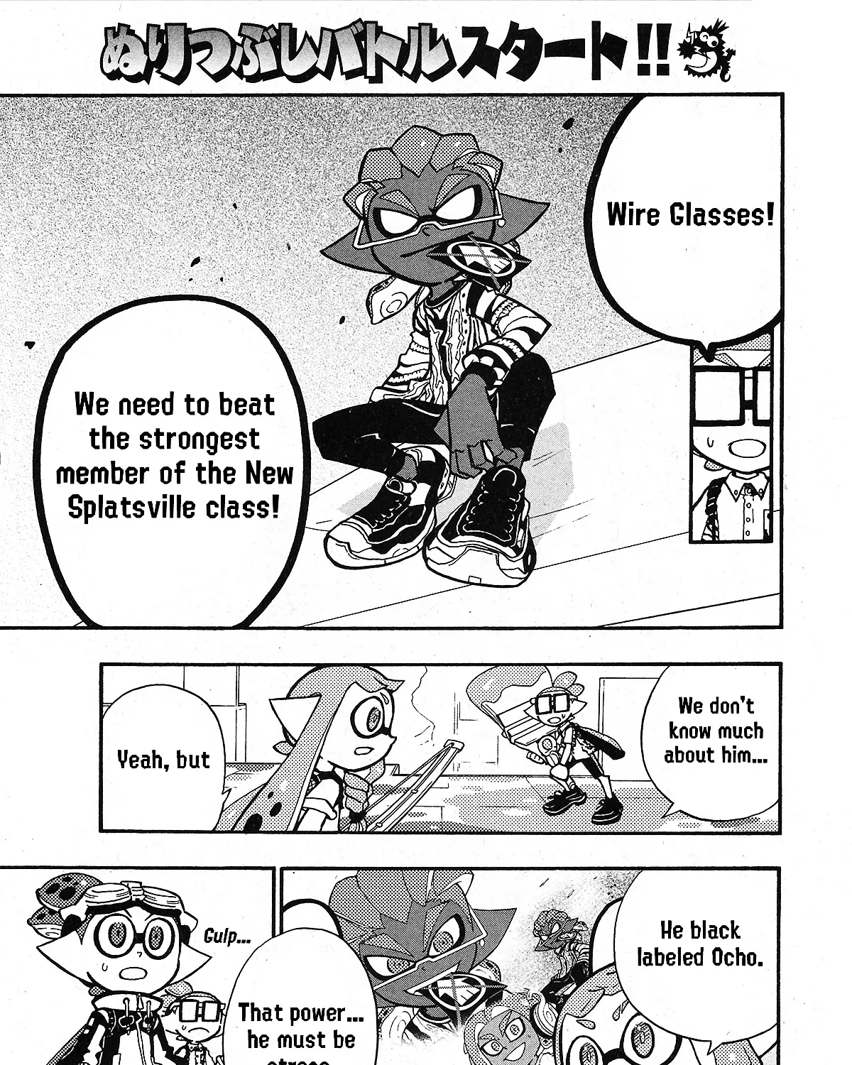 Splatoon - Page 4