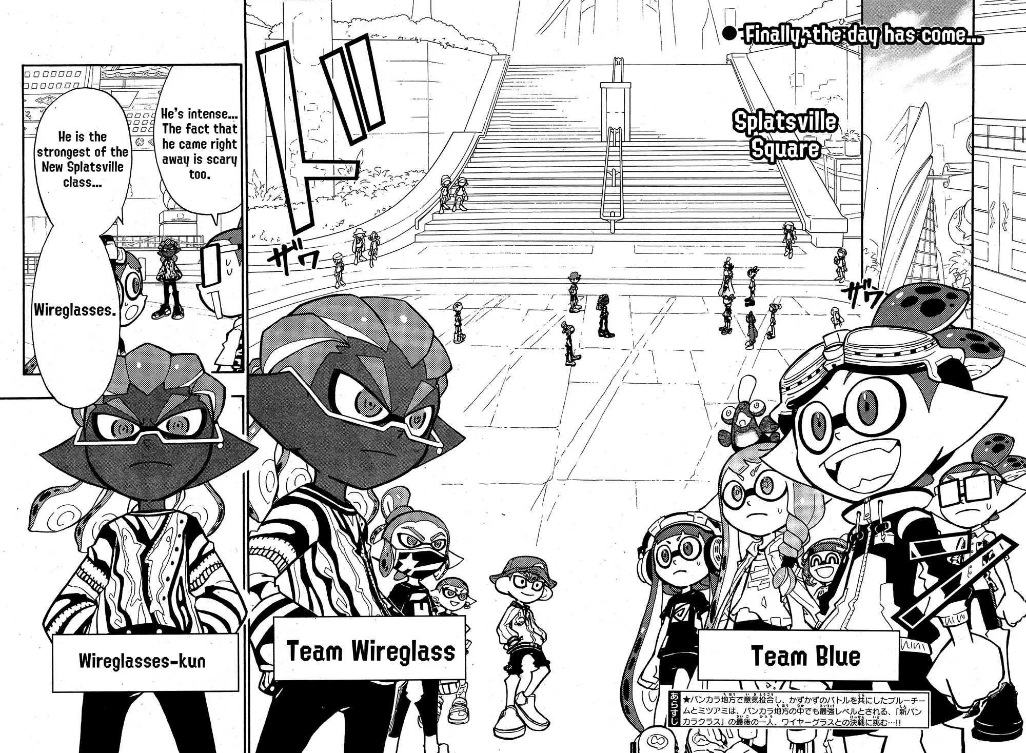 Splatoon - Page 2