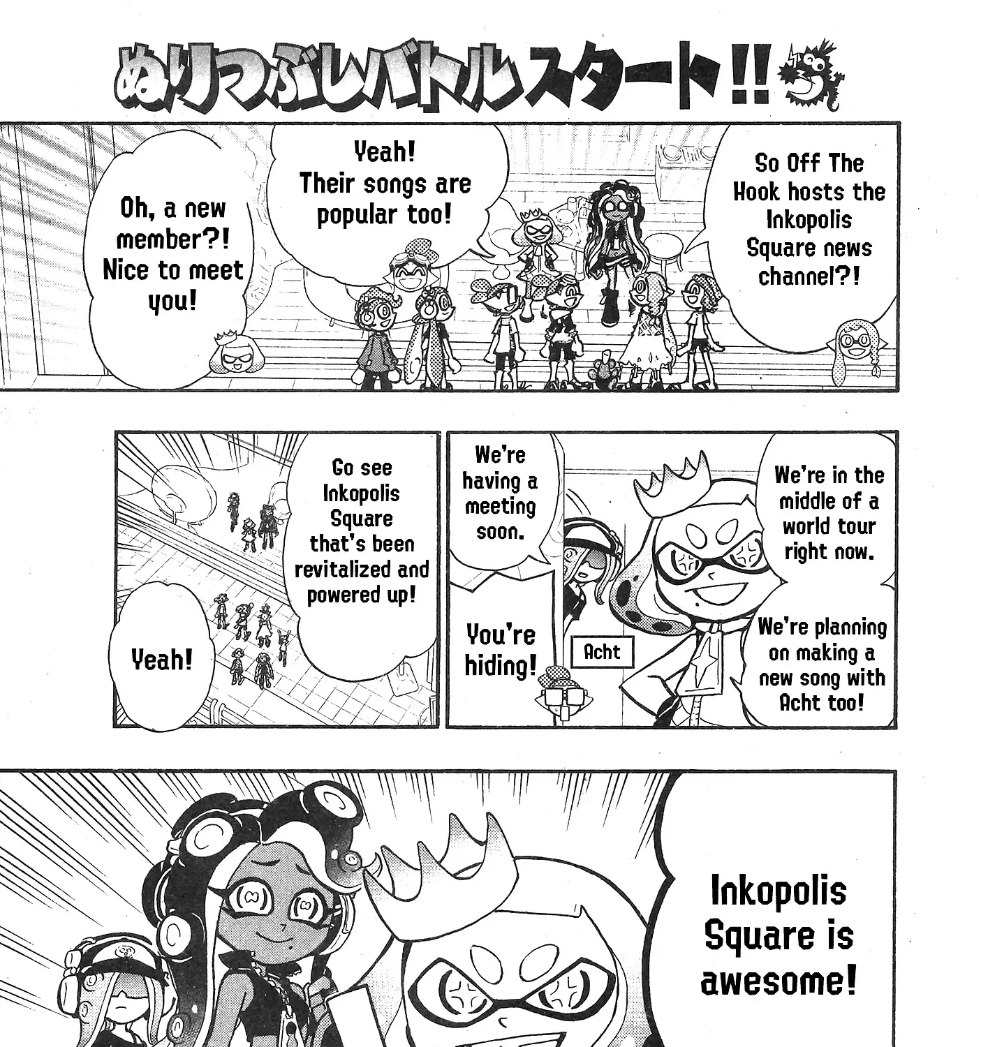 Splatoon - Page 8