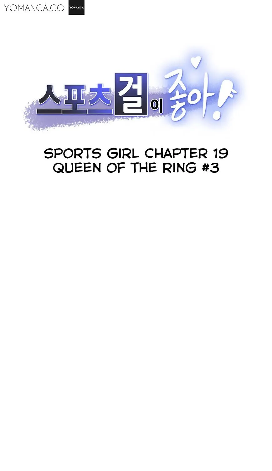 Sports Girl - Page 1