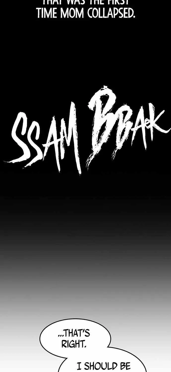 Ssam Bbak - Page 8