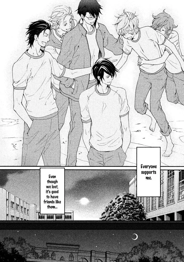 SSG - Meimon Danshikou Keppuuroku - Page 8